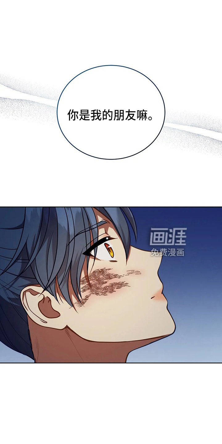 第69章：哭了