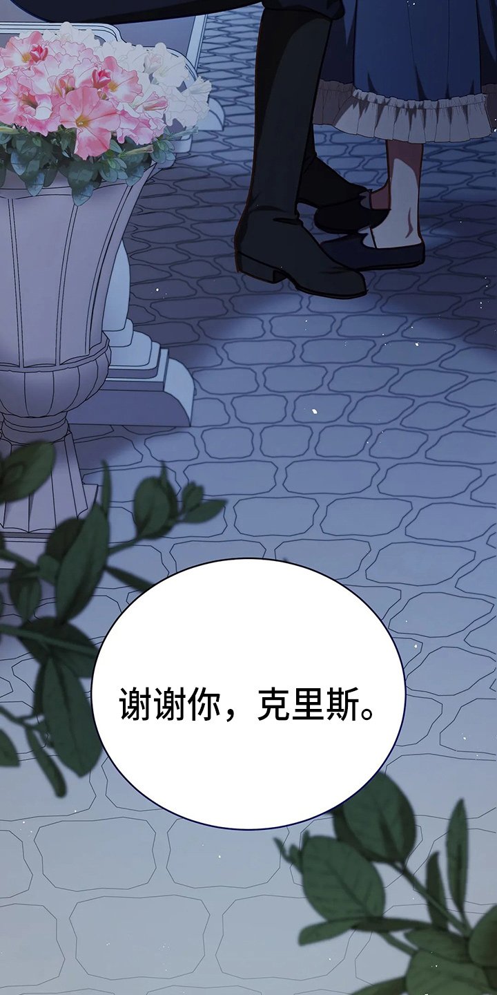 第69章：哭了