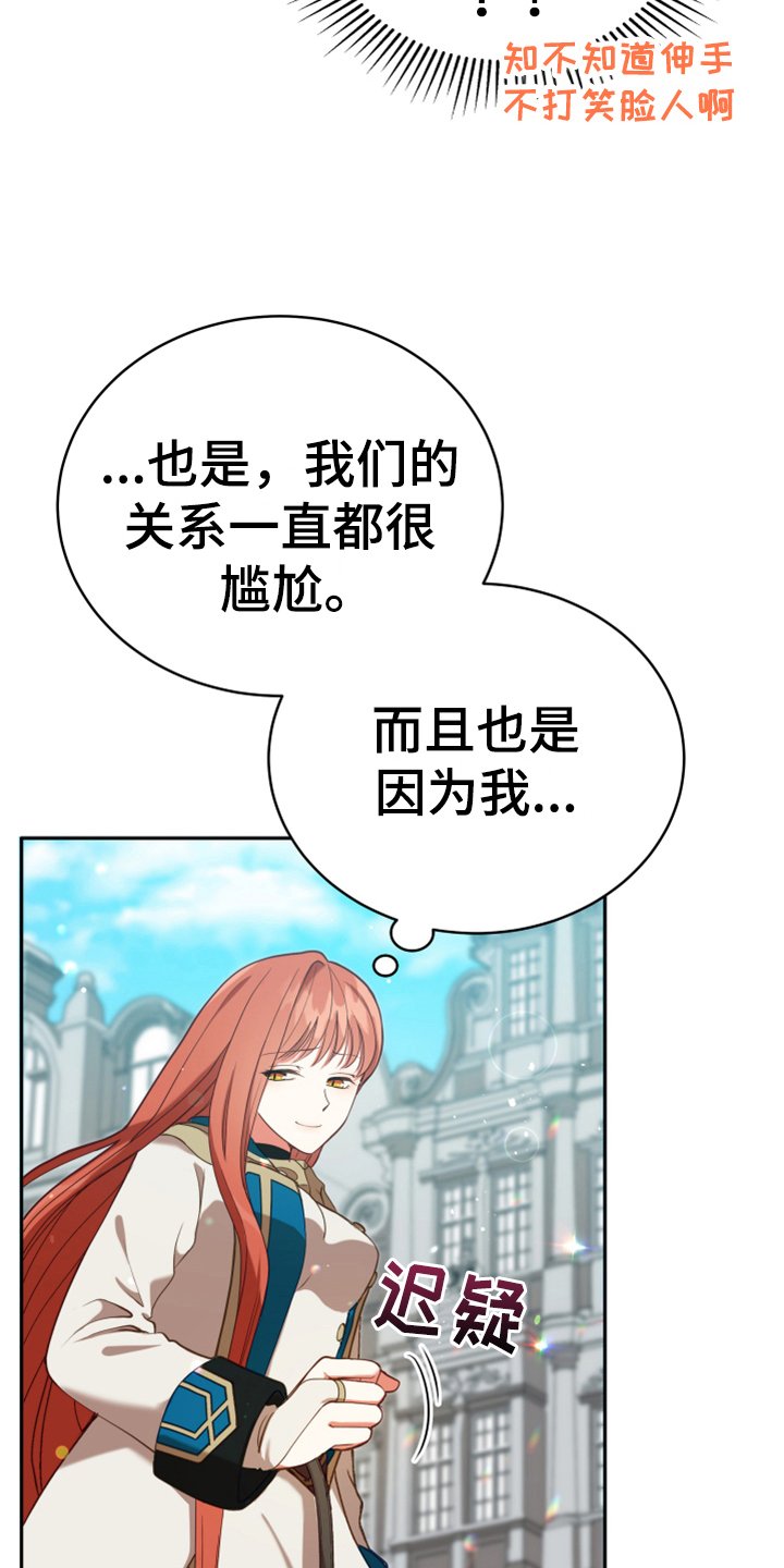 第7章：猜测