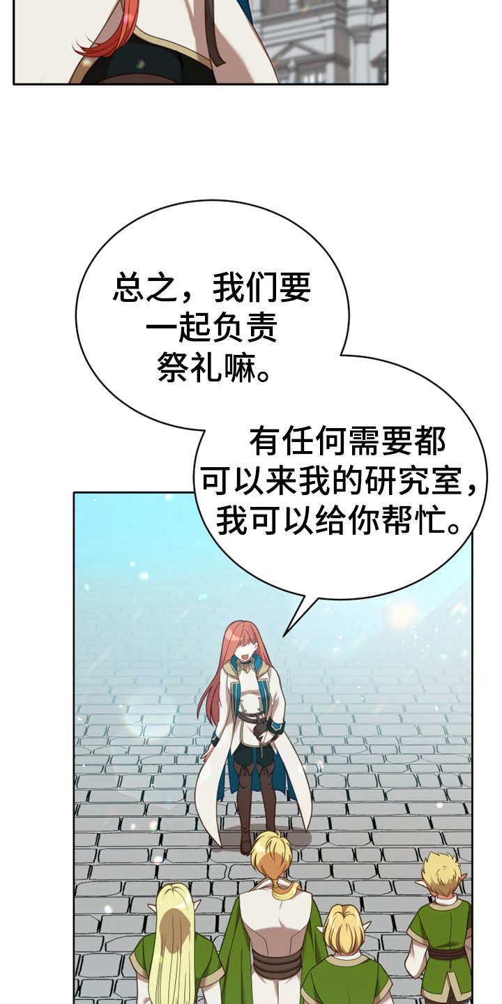 第7章：猜测