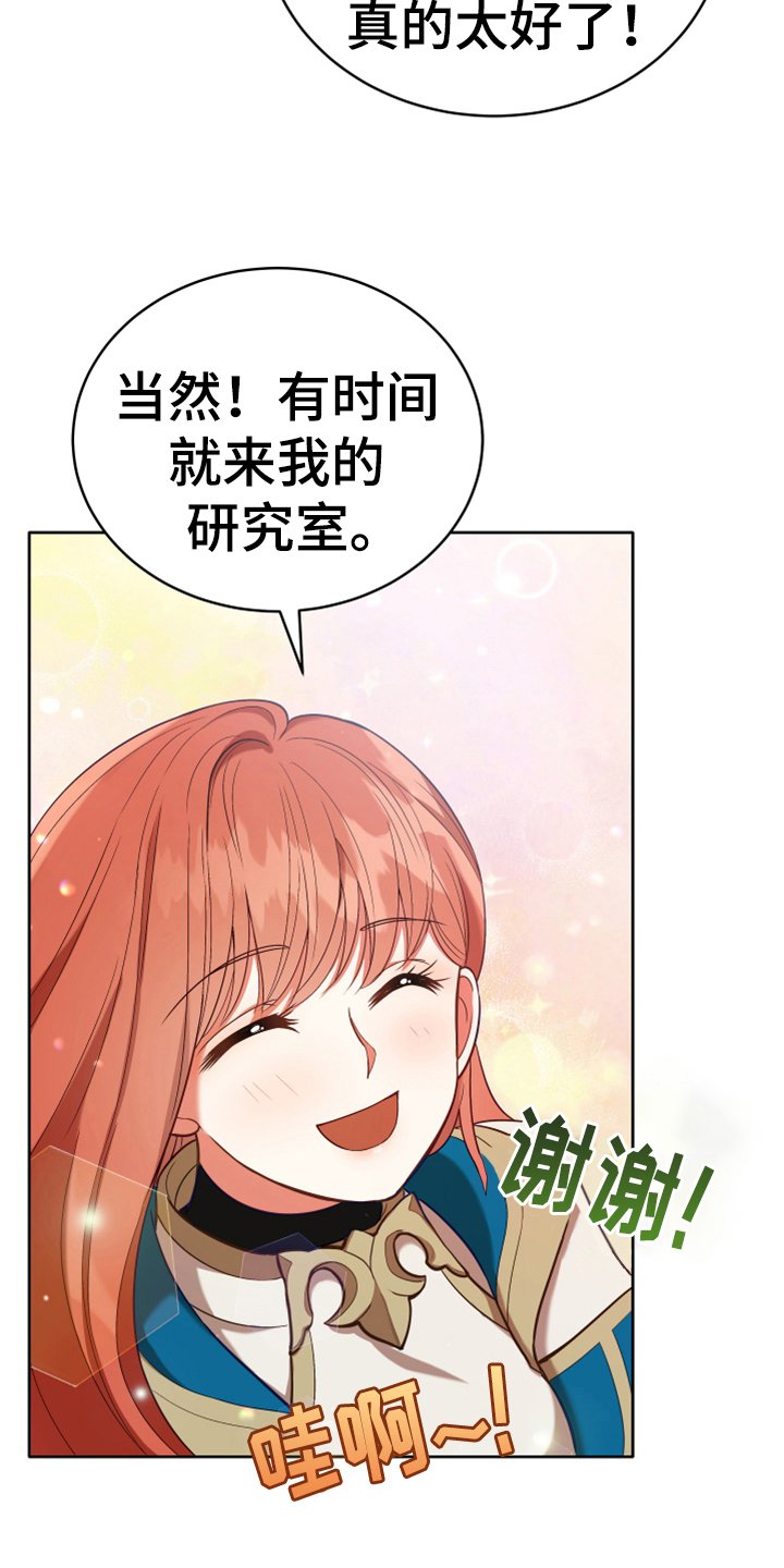 第7章：猜测