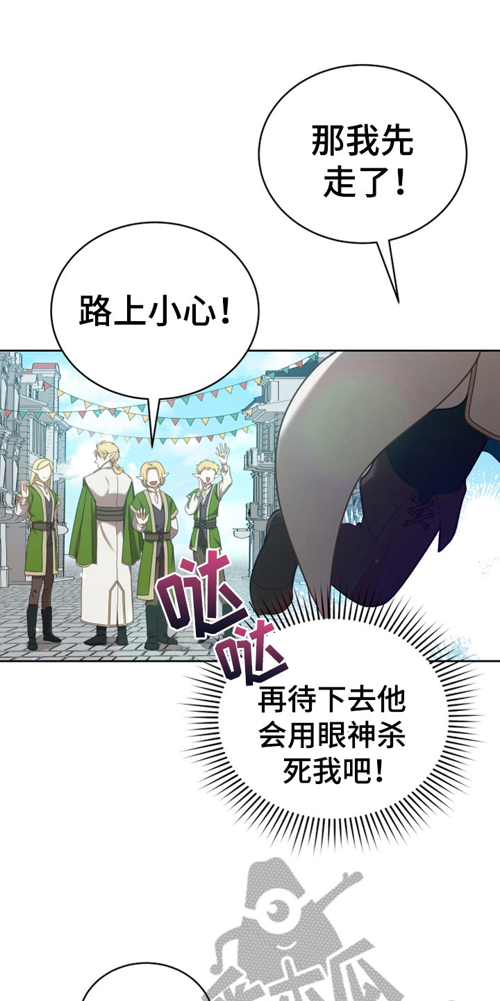 第7章：猜测