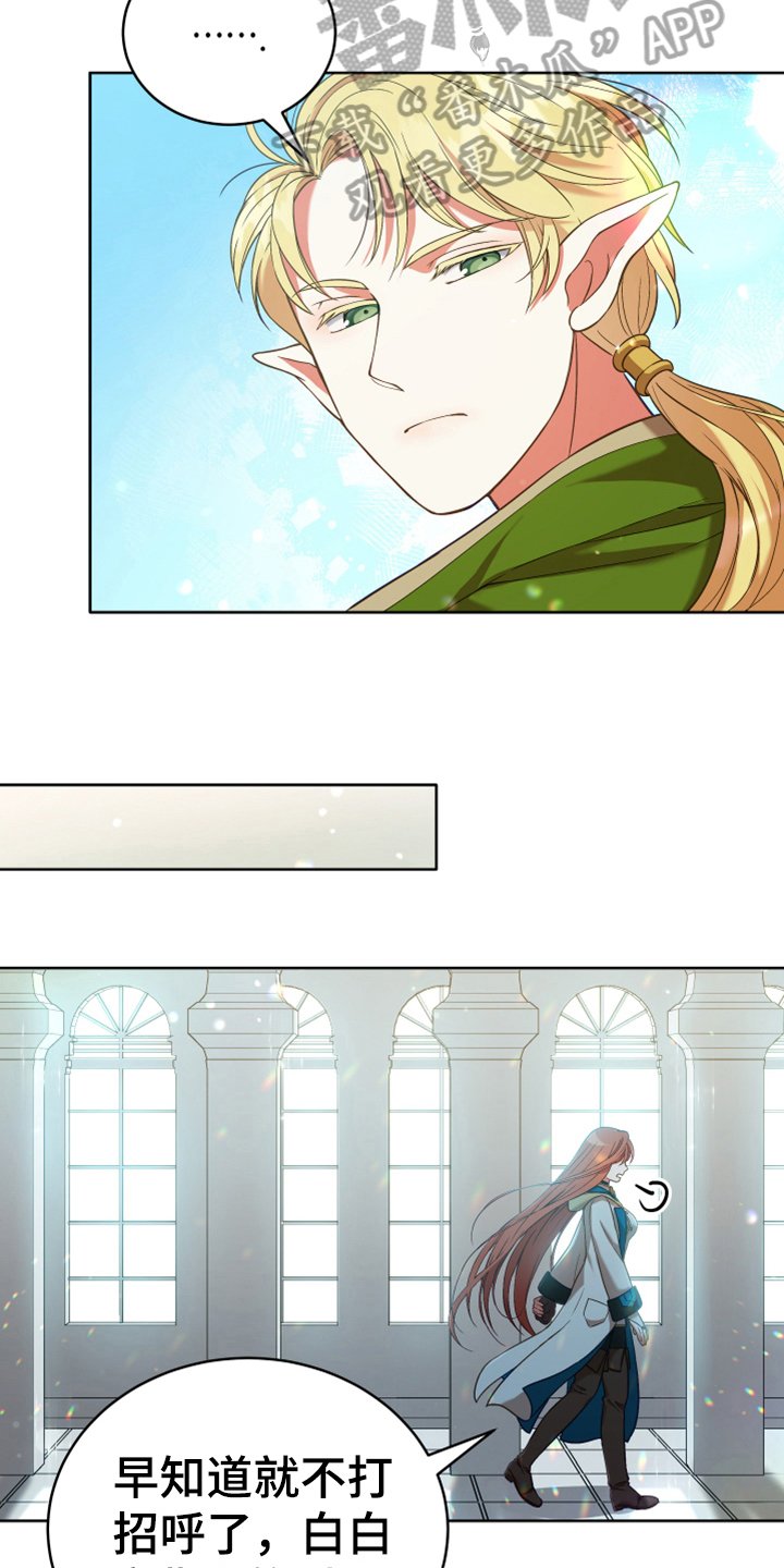 第7章：猜测