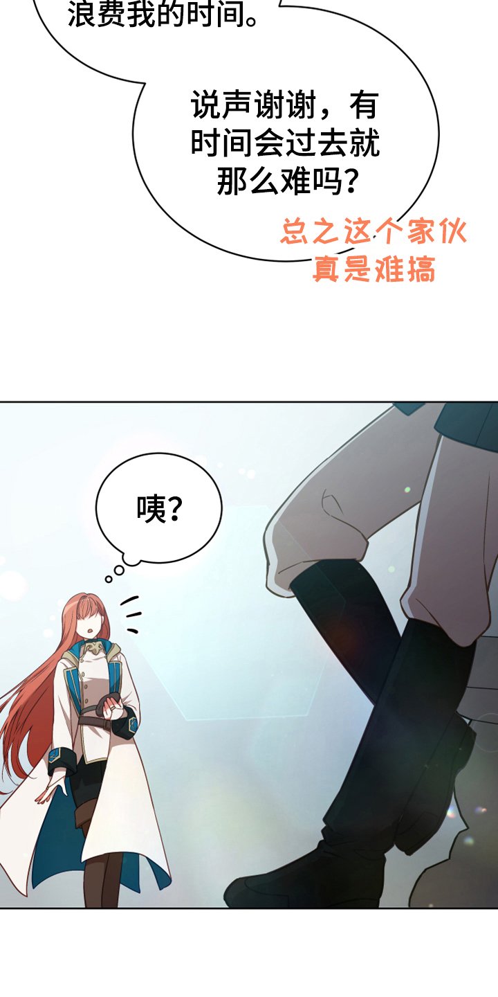 第7章：猜测