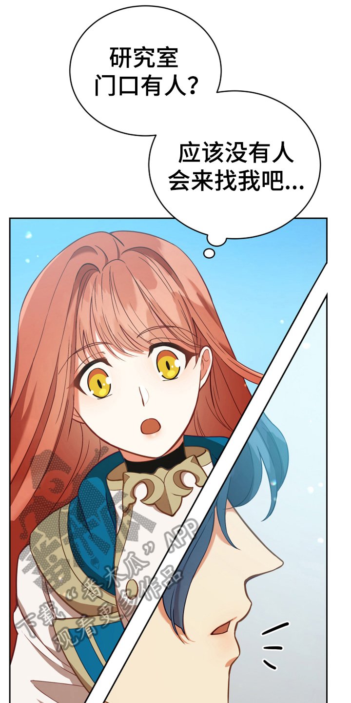 第7章：猜测