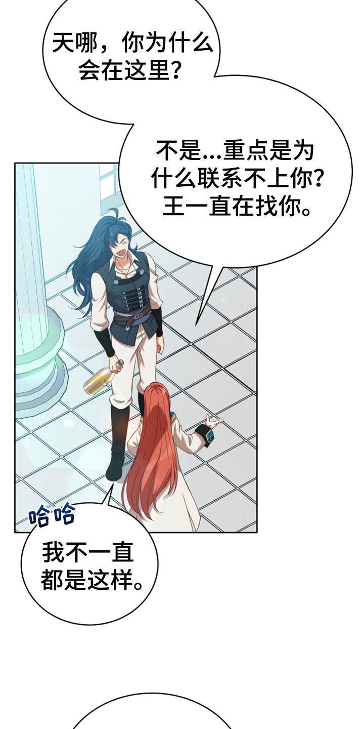 第7章：猜测