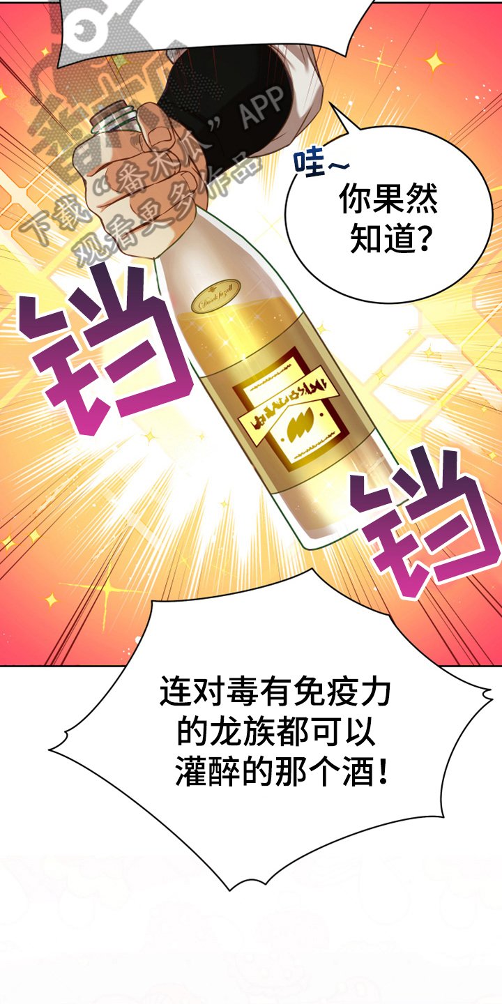 第7章：猜测