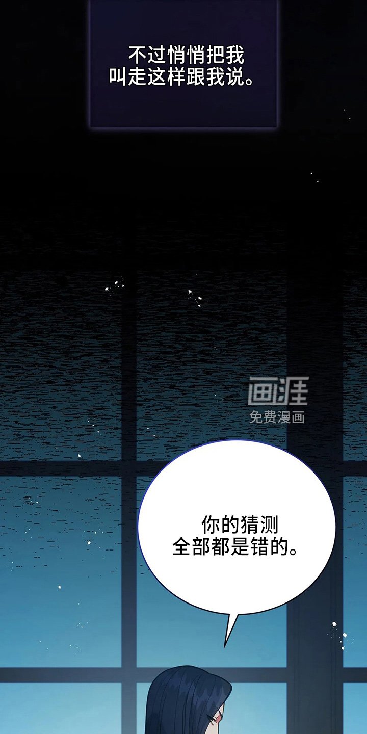 第70章：去野餐
