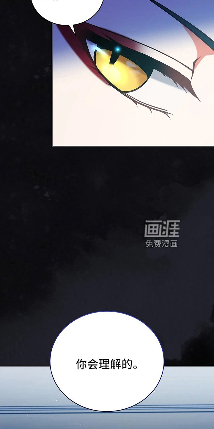 第70章：去野餐