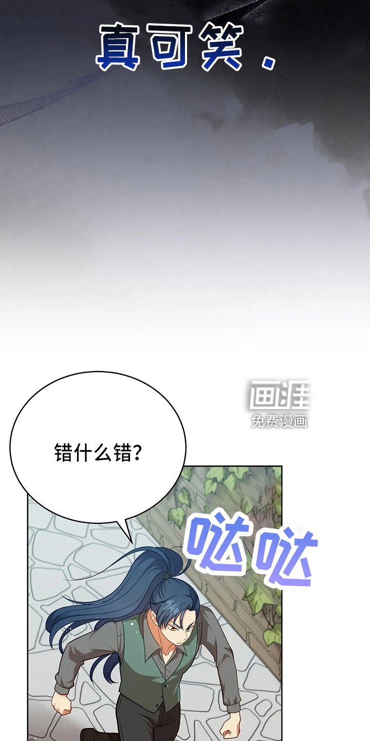 第70章：去野餐