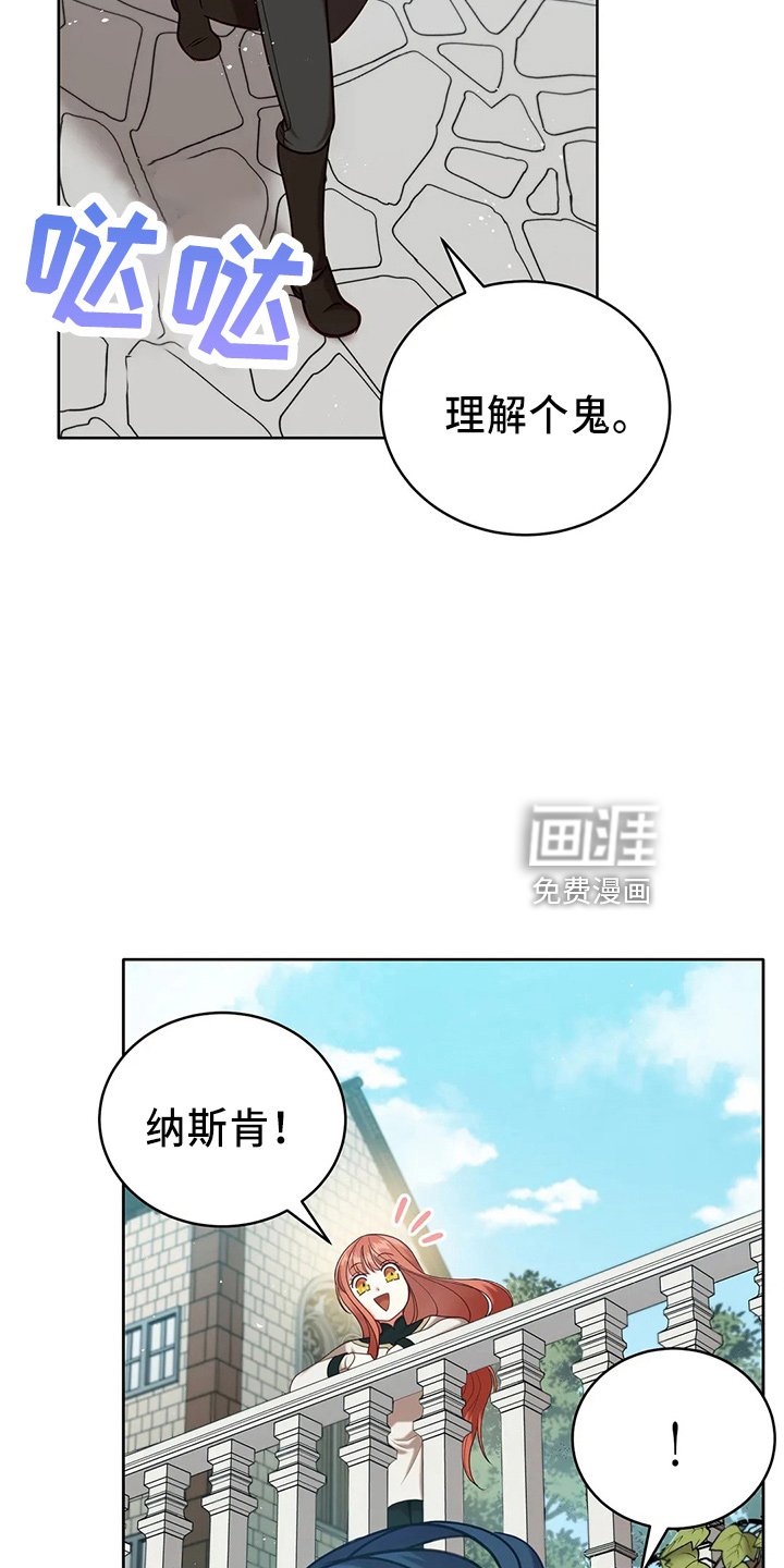 第70章：去野餐