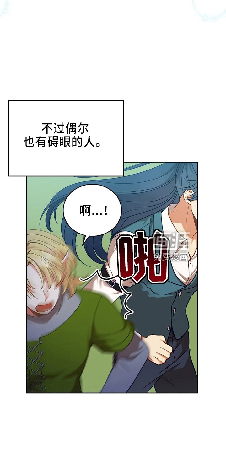 第70章：去野餐