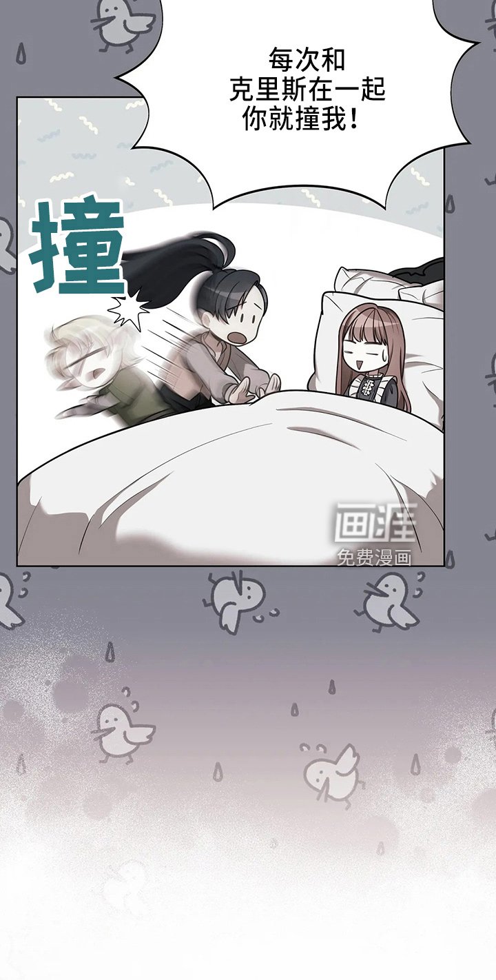 第70章：去野餐