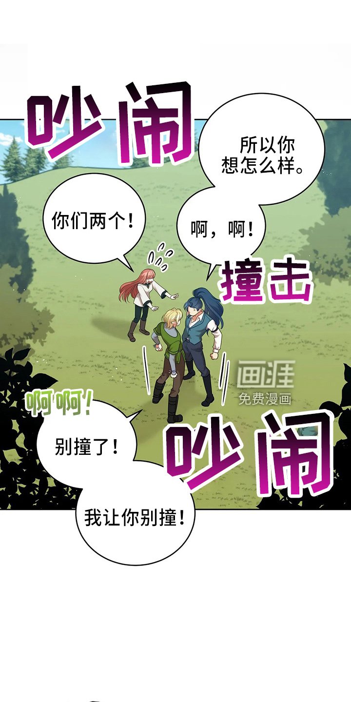 第70章：去野餐