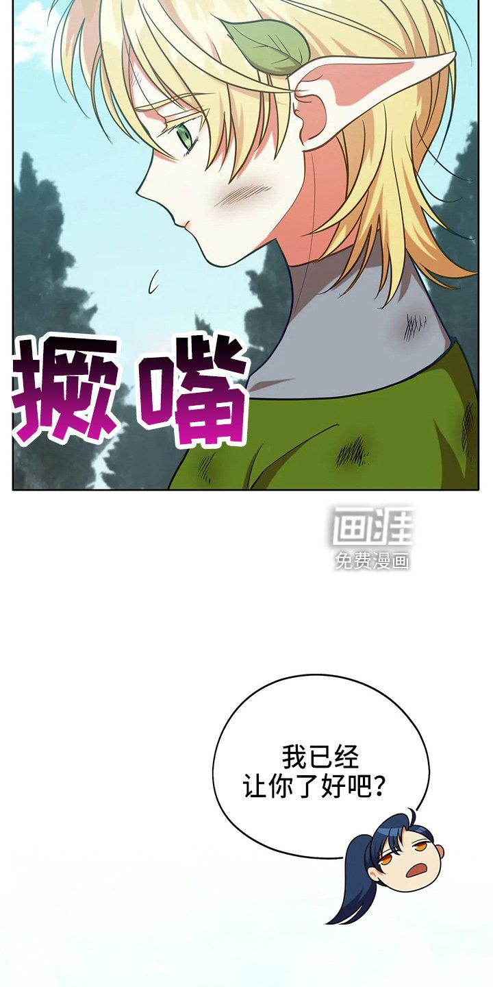 第70章：去野餐