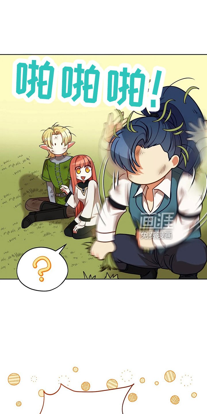 第70章：去野餐