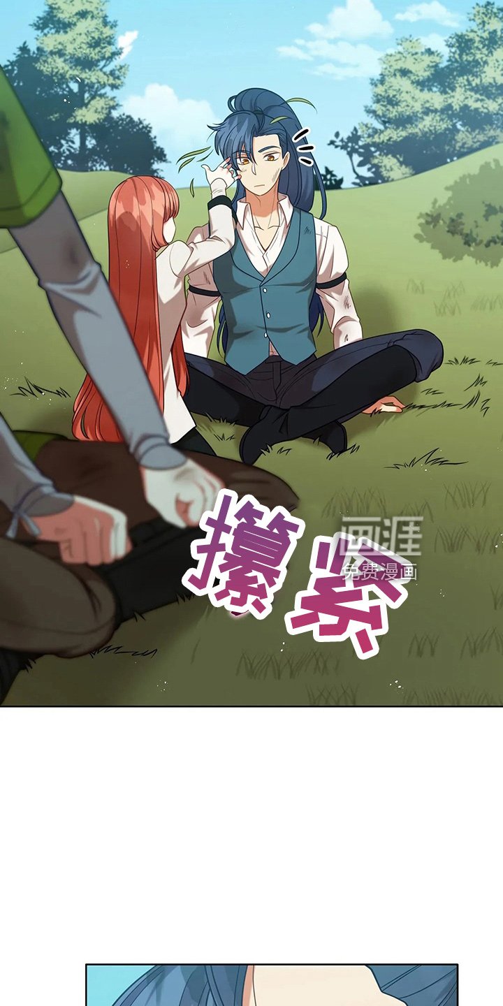 第70章：去野餐