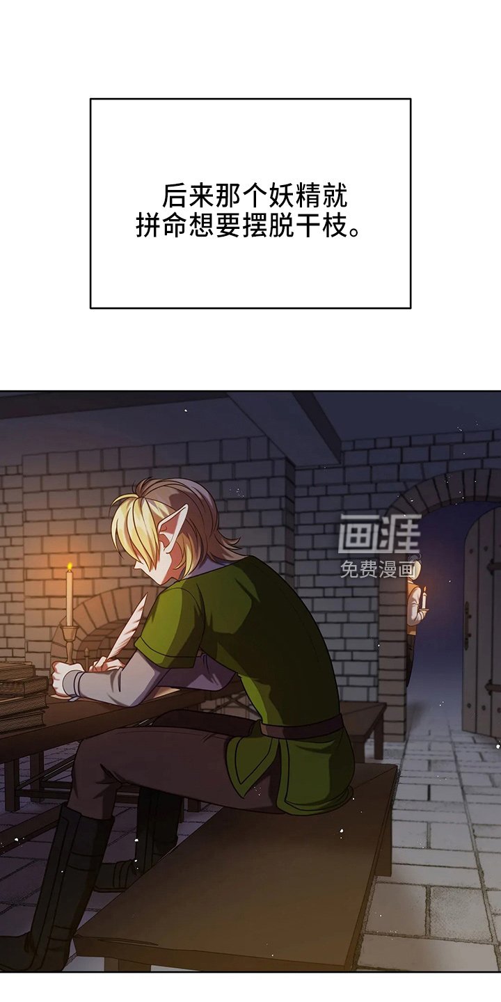 第70章：去野餐