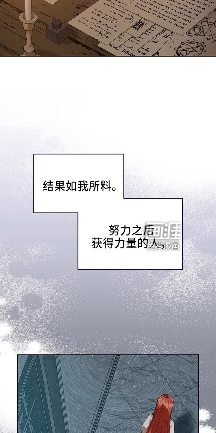 第71章：做坏人