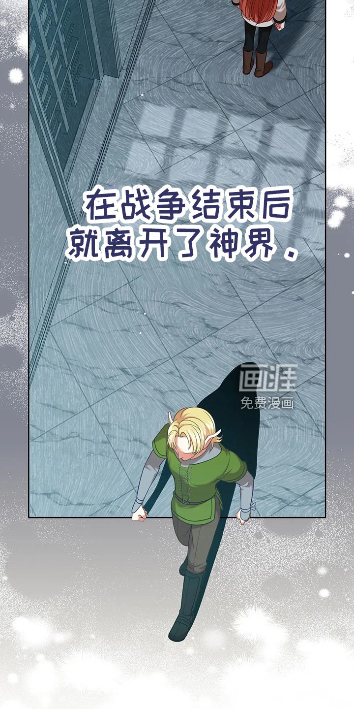 第71章：做坏人