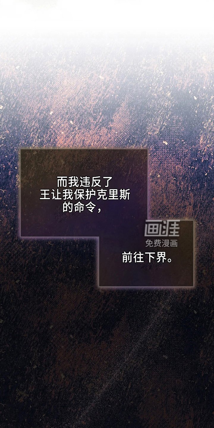 第71章：做坏人