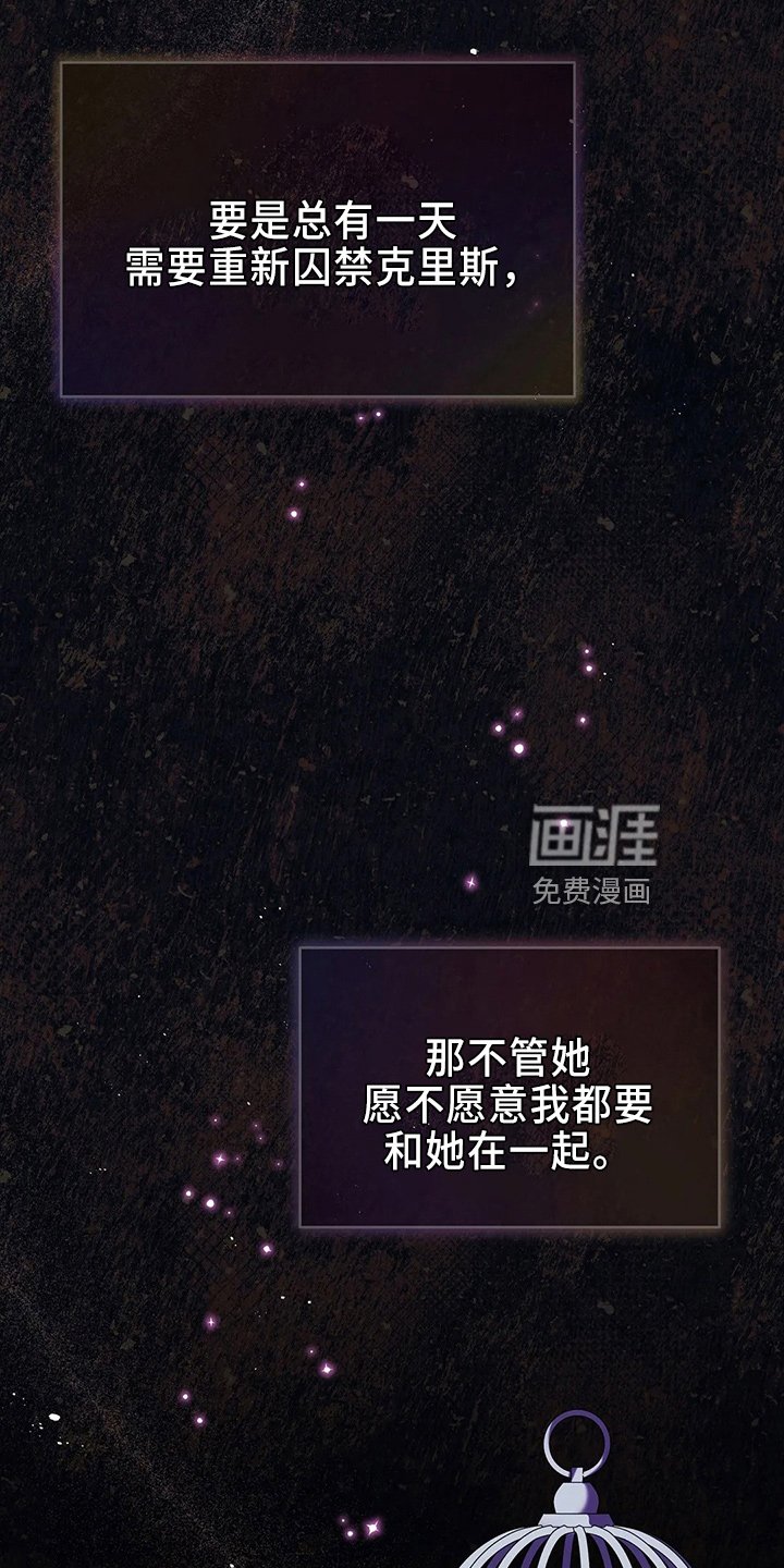 第71章：做坏人