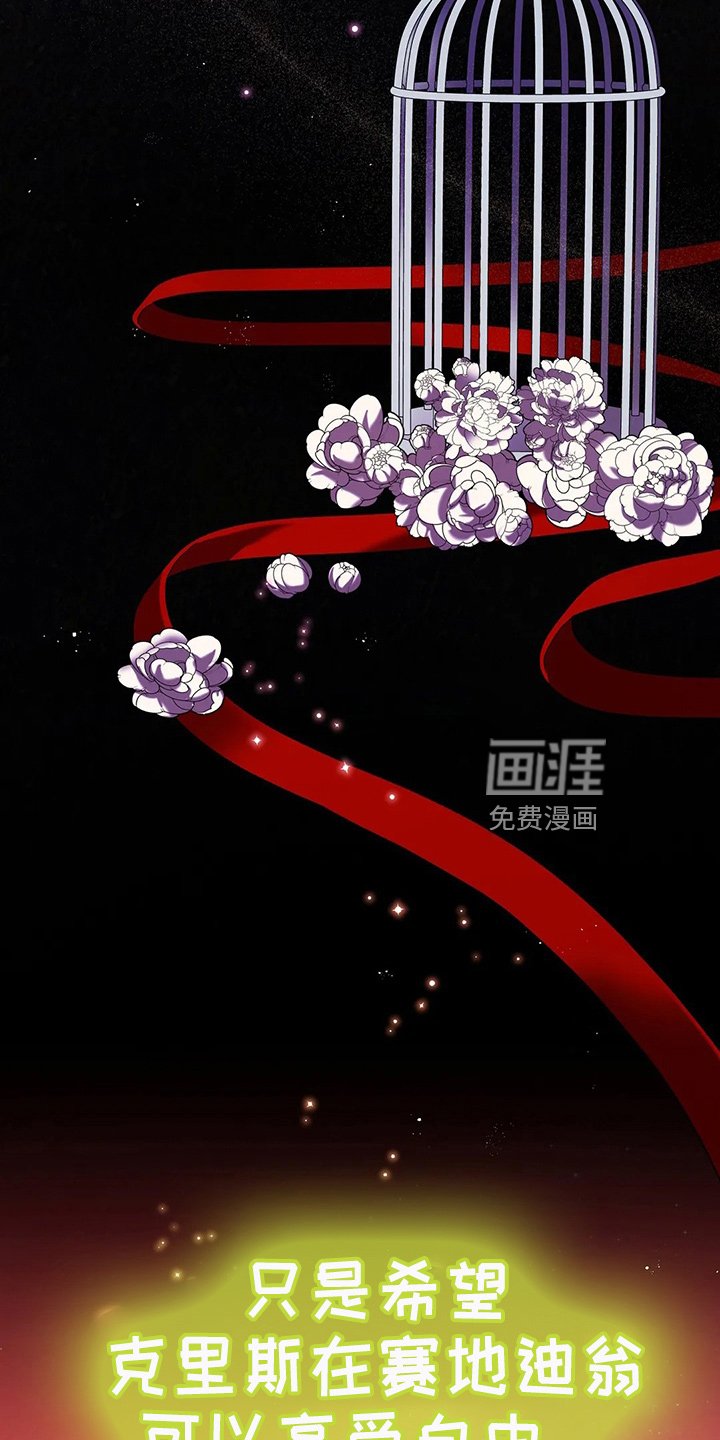 第71章：做坏人