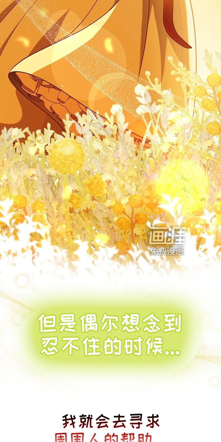 第71章：做坏人