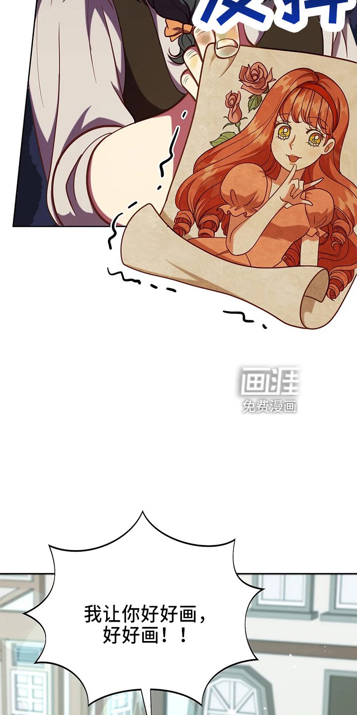 第71章：做坏人