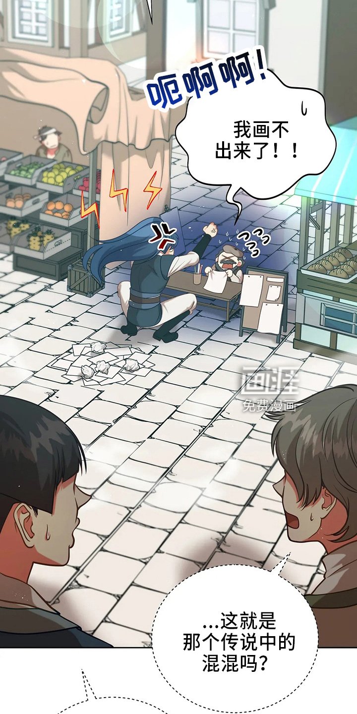 第71章：做坏人