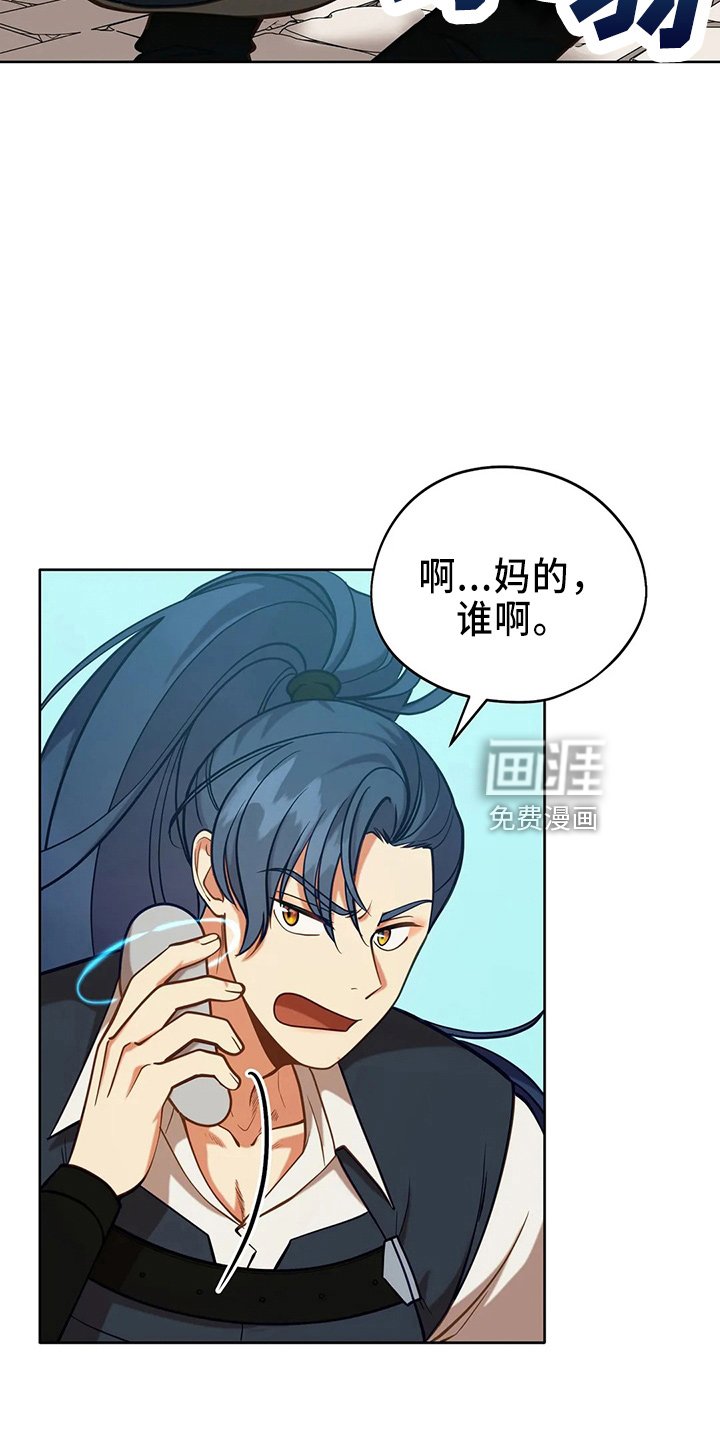 第71章：做坏人