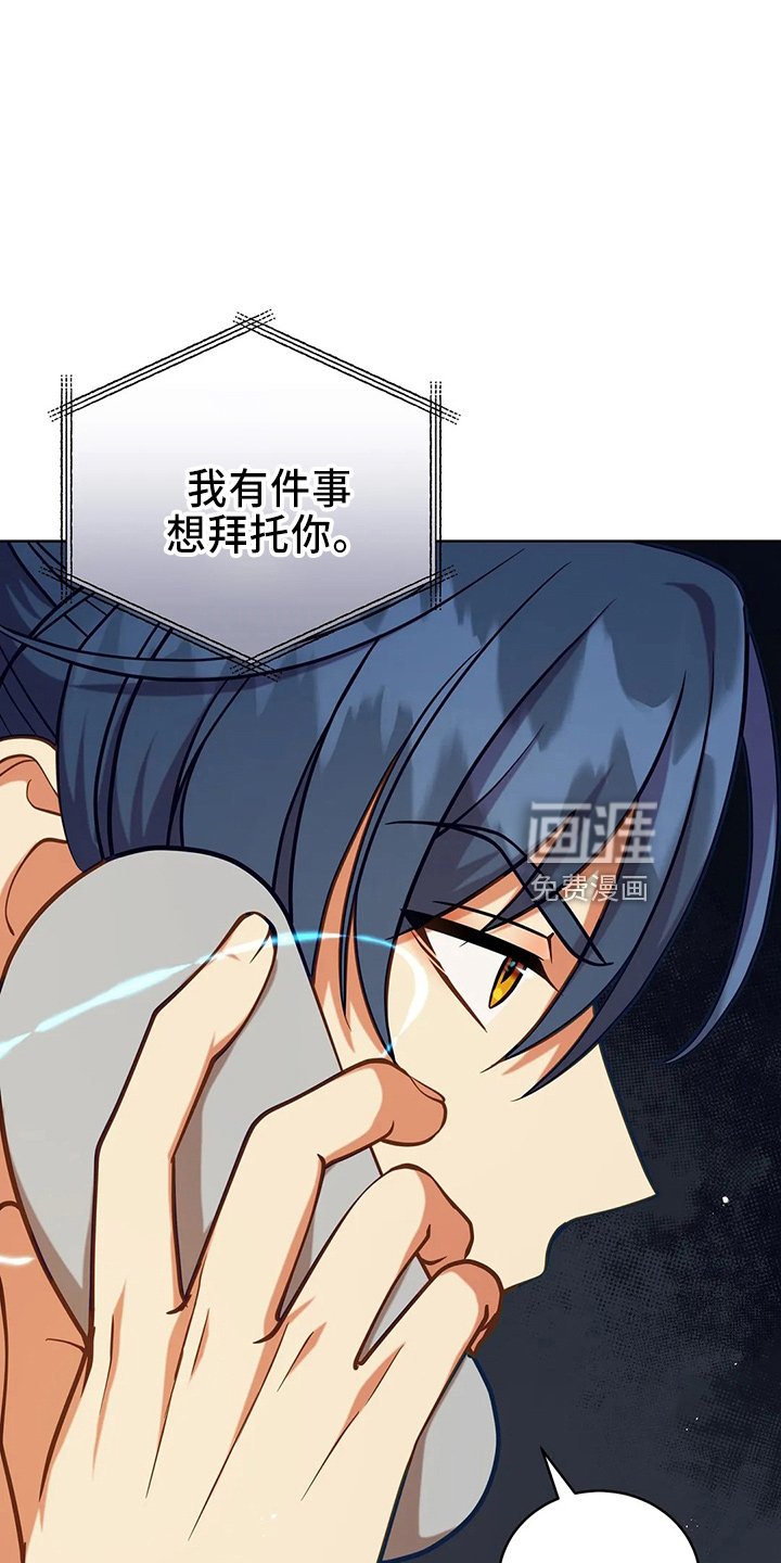 第71章：做坏人