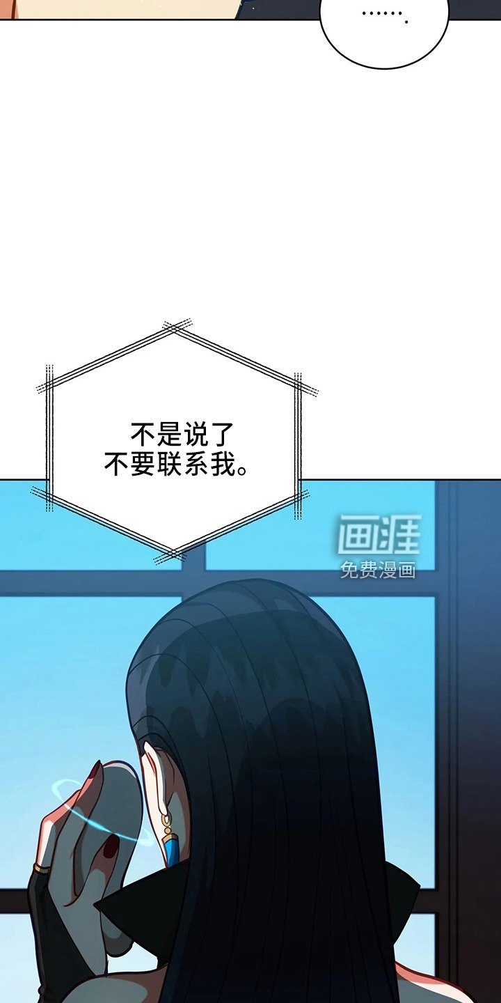 第71章：做坏人