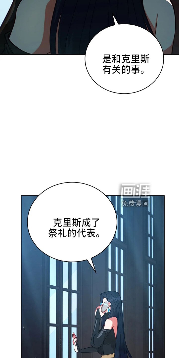 第71章：做坏人