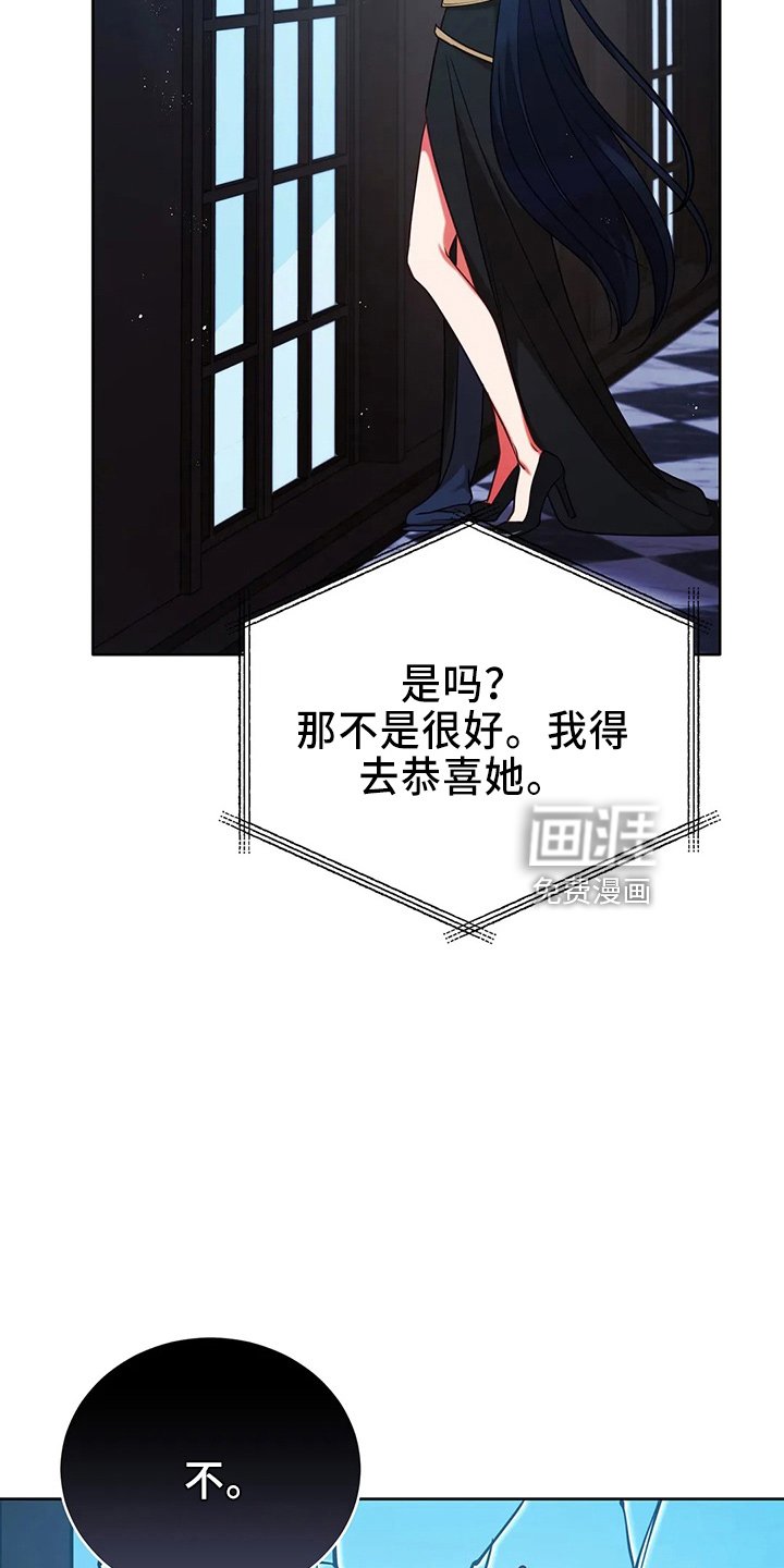 第71章：做坏人