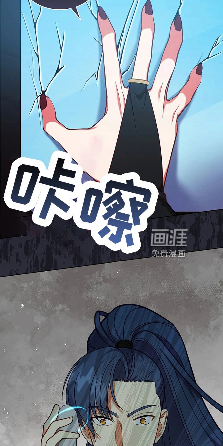第71章：做坏人