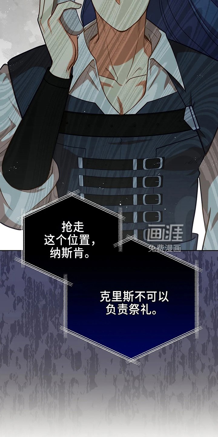 第71章：做坏人