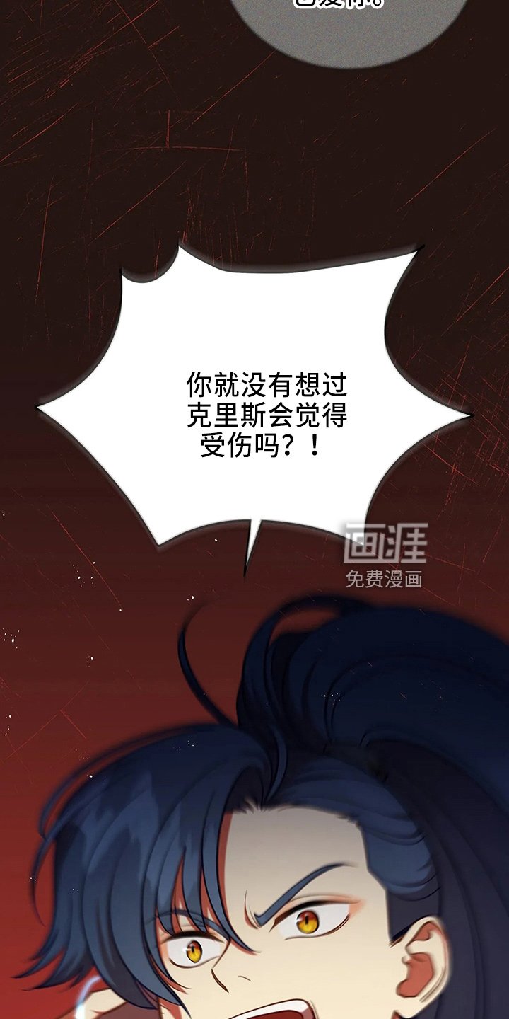 第71章：做坏人