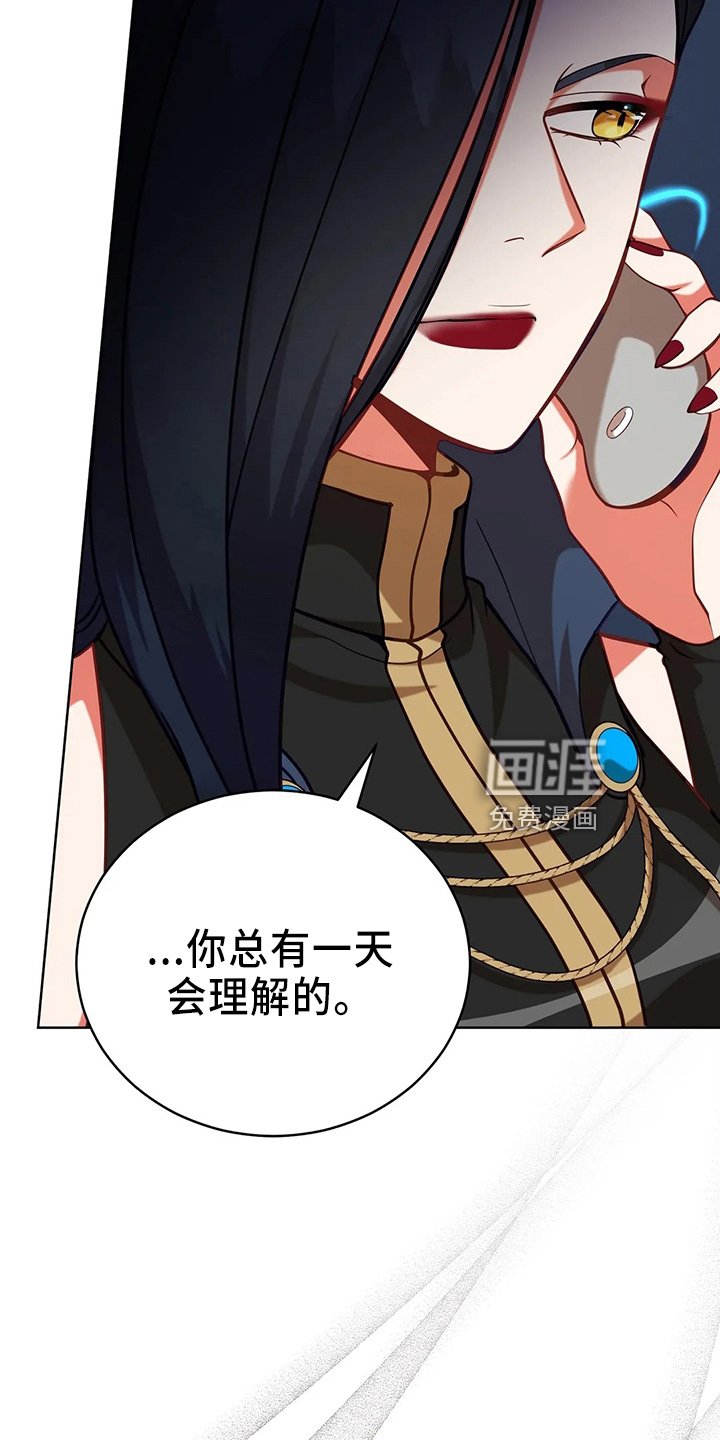 第71章：做坏人