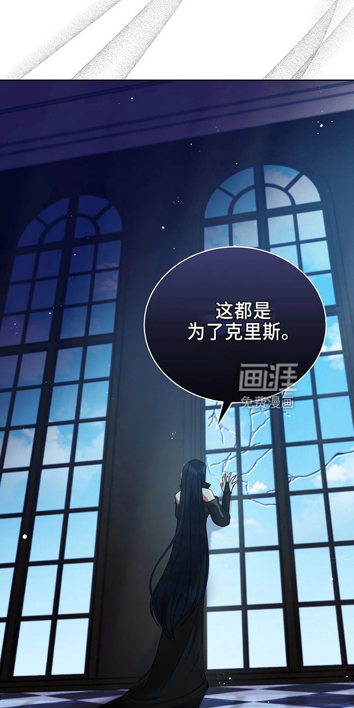第71章：做坏人