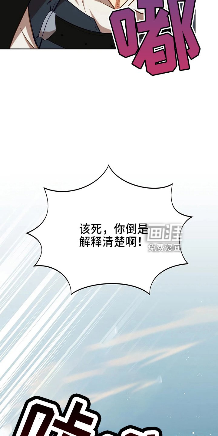 第71章：做坏人