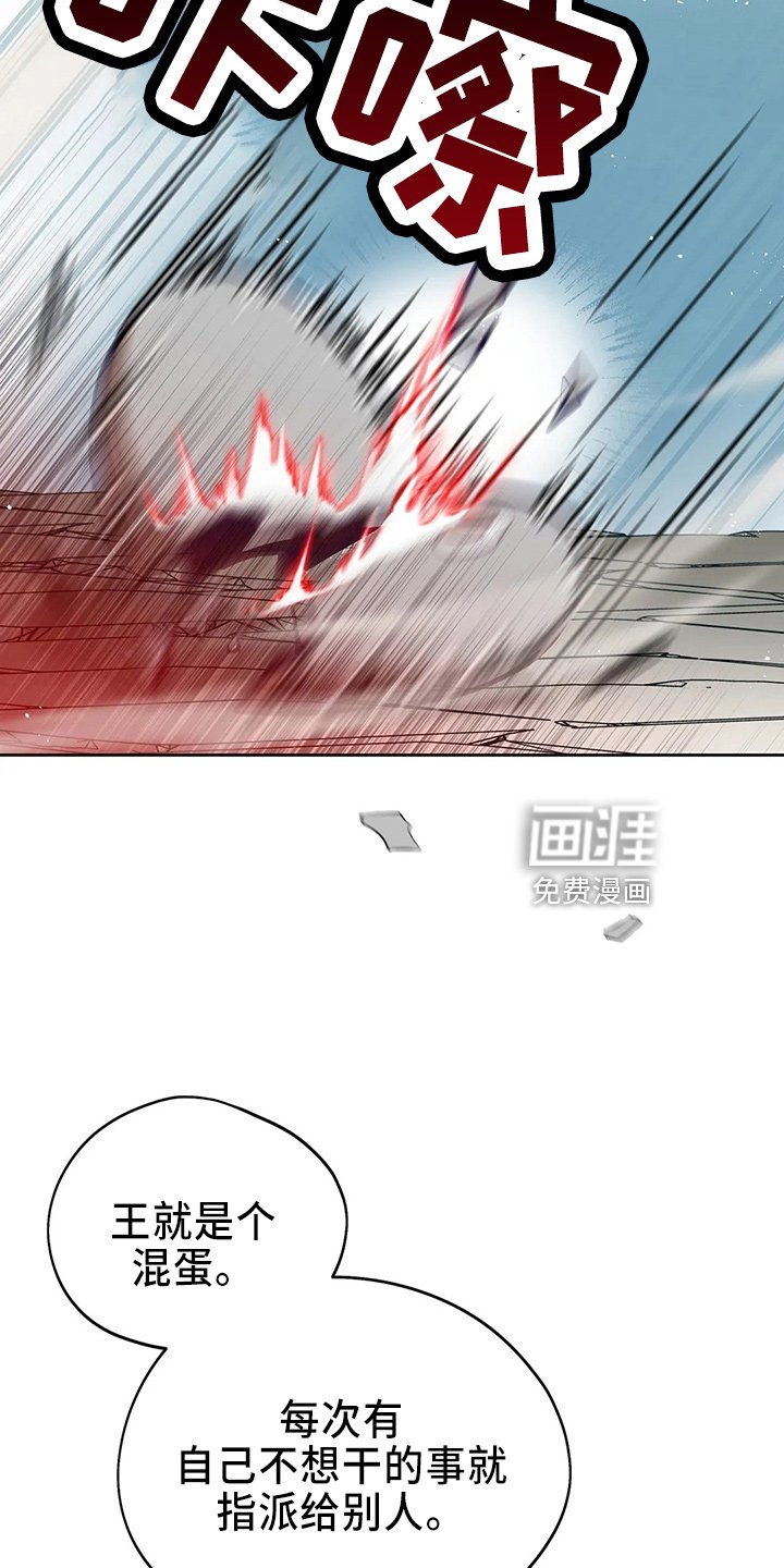 第71章：做坏人