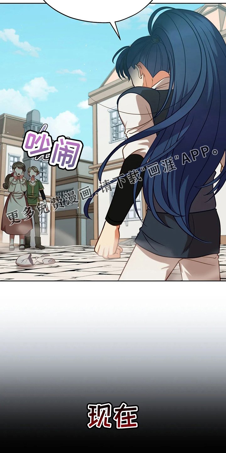 第71章：做坏人