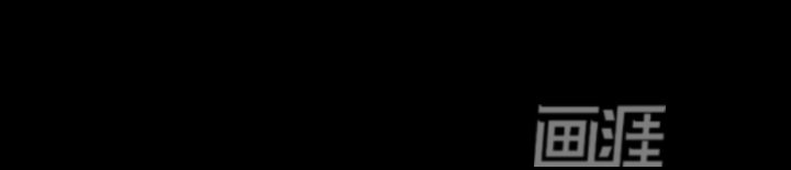 第71章：做坏人