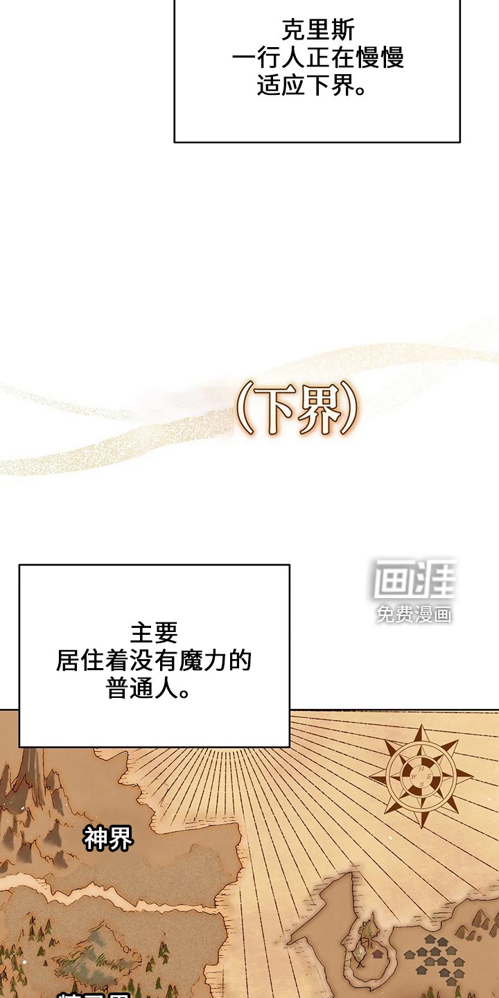 第72章：为什么