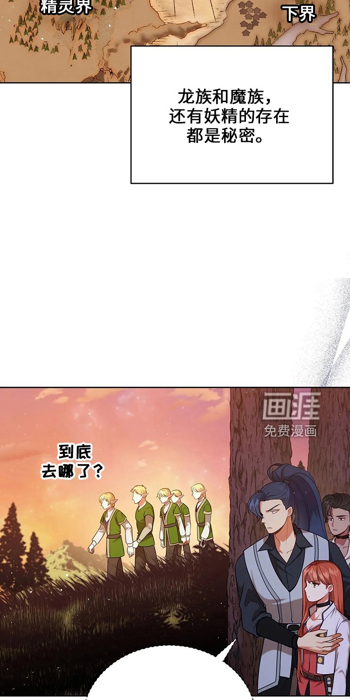 第72章：为什么