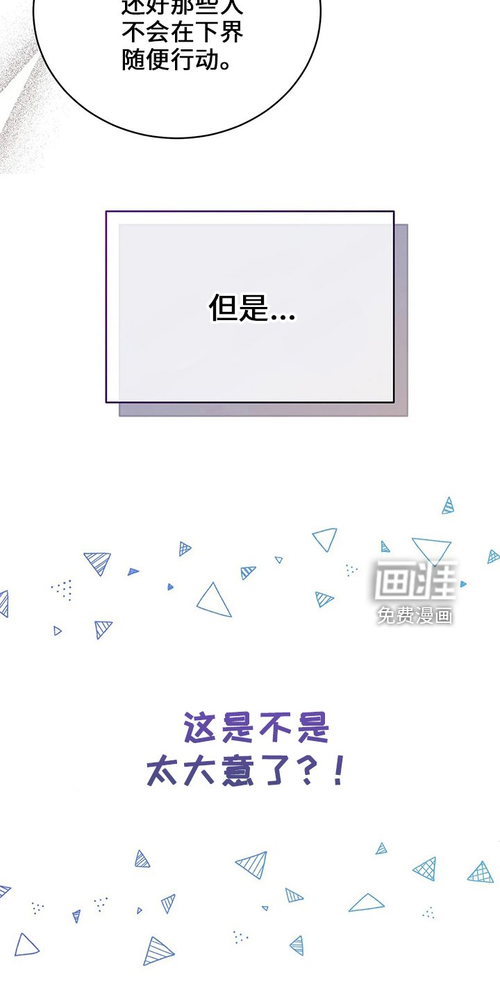 第72章：为什么