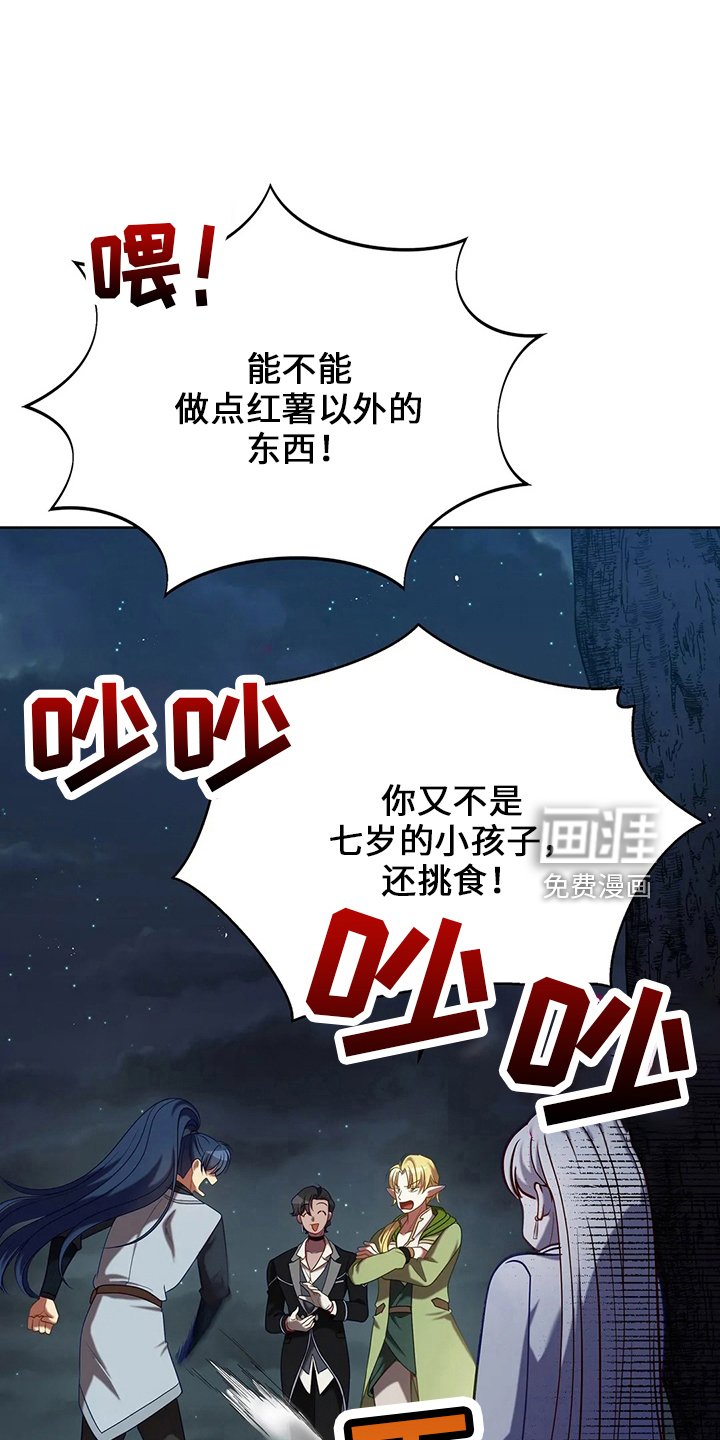 第72章：为什么