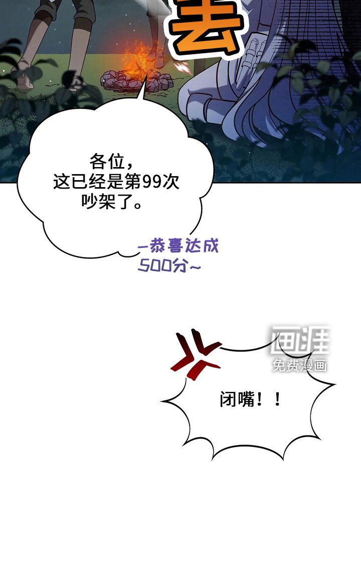 第72章：为什么
