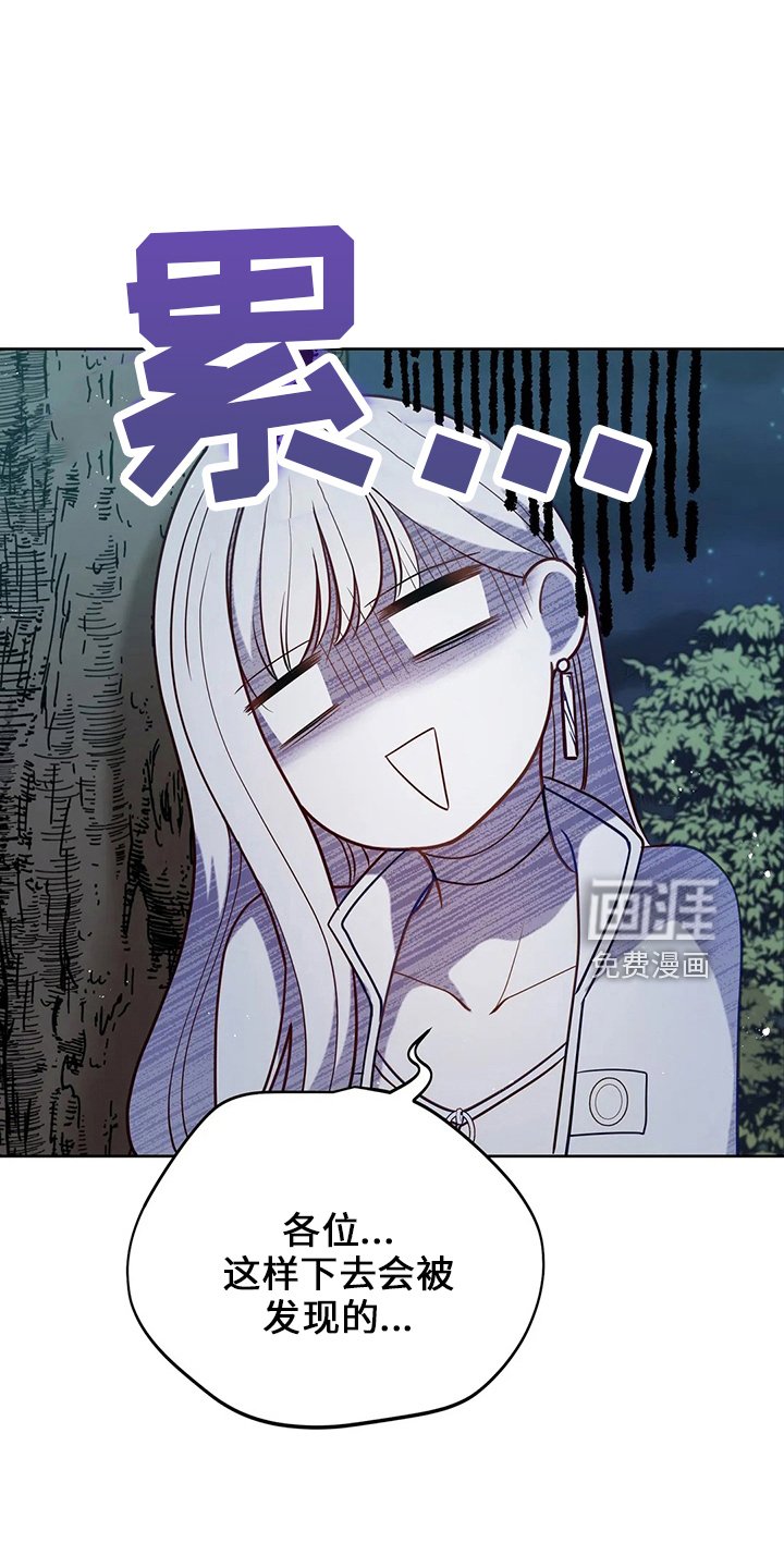第72章：为什么